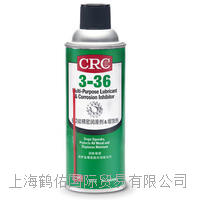 美国CRC 3-36 润滑防锈剂
